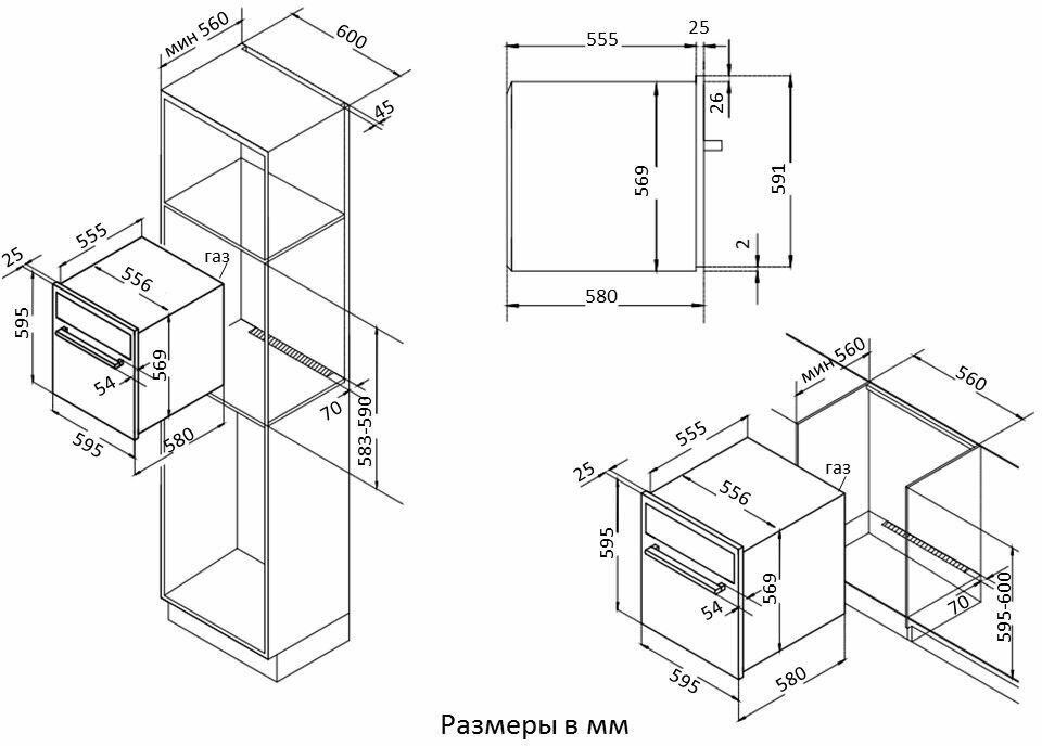 Духовой шкаф Korting - фото №10