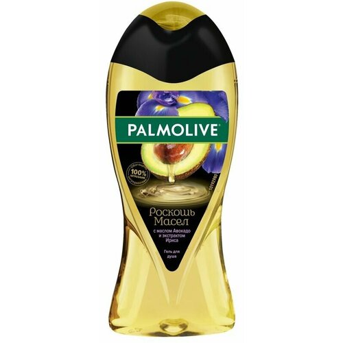 palmolive гель для душа роскошь масел авокадо и ирис 250мл 9шт Гель для душа PALMOLIVE Роскошь масел с маслом авокадо и экстрактом ириса, 250мл