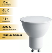 (15 шт.) Светодиодная лампочка Saffit MR16 GU10 230V 7W(560Lm) 2700K 2K 57x50 SBMR1607 55145