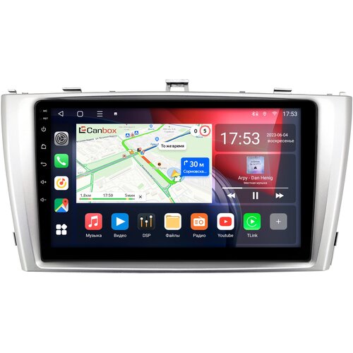 Штатная магнитола Canbox L-Line 4169-9-3018 Toyota Avensis 3 (2008-2015) (серебро) Android 10 (4G-SIM, 2/32, TS18, DSP, QLed)