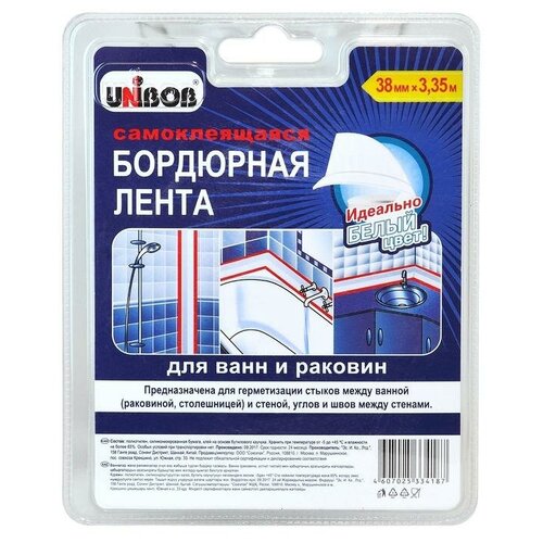 Клейкая лента бордюрная д/ванн и раковин Unibob 38мм х 3,35м