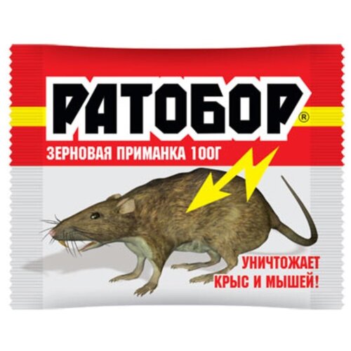 Гранулы 100г Ратобор 10/50 ВХ