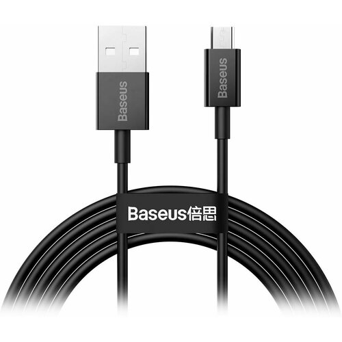 Кабель USB BASEUS Superior Series Fast Charging, USB - Micro USB, 2А, 2 м, Черный CAMYS-A01 кабель usb baseus superior series fast charging usb micro usb 2а 2 м черный camys a01
