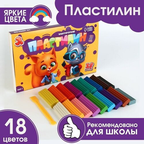 Пластилин классический ArtFox STUDY для лепки 18 цветов, 360 г.