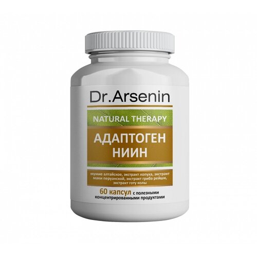 Концентрированный пищевой продукт, Dr. Arsenin, Natural therapy, адаптоген ниин, 60 капсул