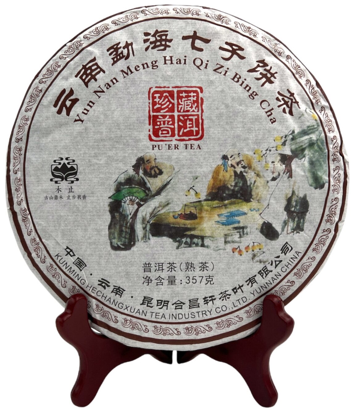Настоящий китайский черный чай Шу Пуэр Юньнань Чьё Му 2013 г. 357 гр