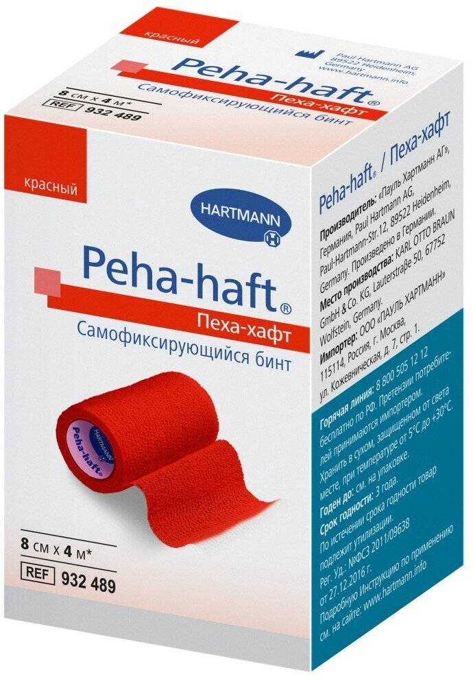 Peha-haft, бинт самофиксирующийся без латекса (4 м х 8 см) красный, 1 шт.