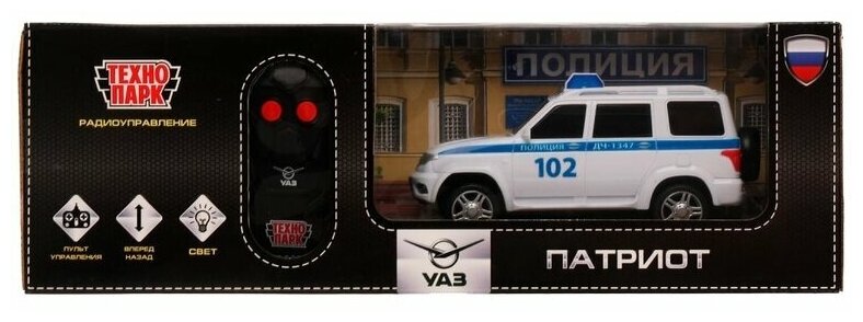 Технопарк Машина на р/у УАЗ Патриот Полиция 15,5 см, свет, белый РАТRIОТ-15RСРОL-WН с 3 лет