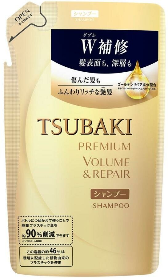 SHISEIDO Шампунь для восстановления волос TSUBAKI Premium Repair с эффектом кератирования, сменная упаковка 330 мл.