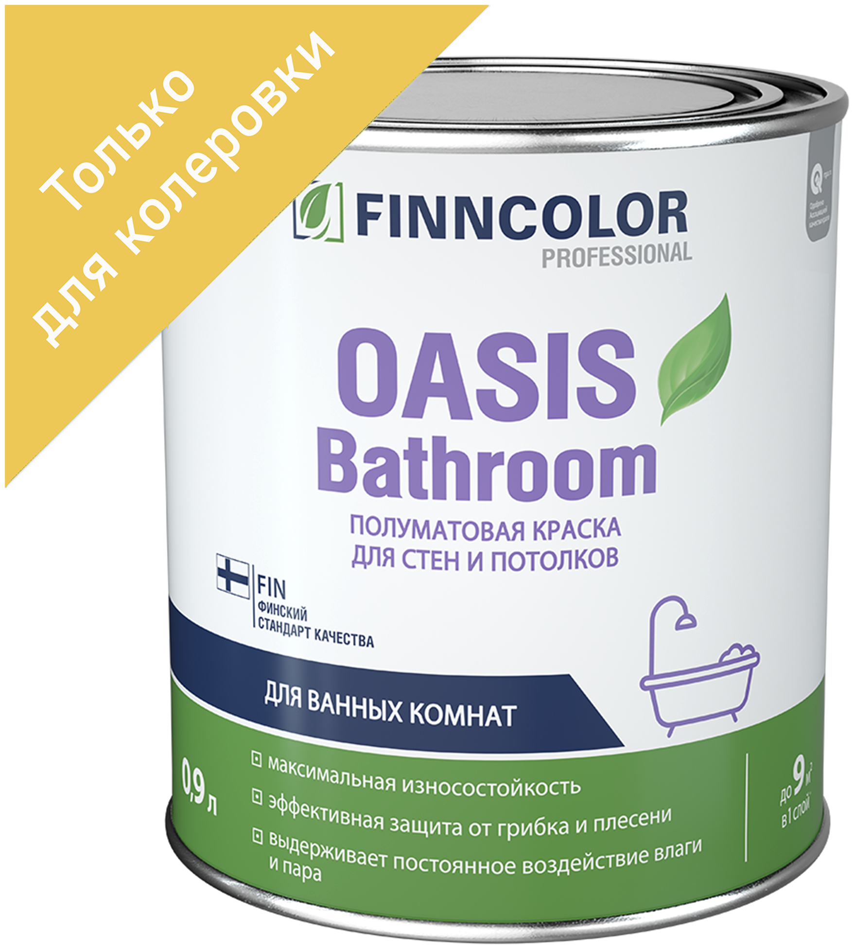 FINNCOLOR OASIS BATHROOM краска влагостойкая для влажных помещений полуматовая, база C (0,9л) - фотография № 2