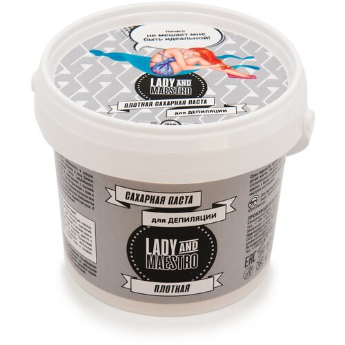 Сахарная паста Lady&Maestro плотная, 500 гр