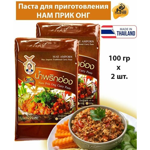 Карри паста Нам Прик 2х100 г Nam Prik Curry Paste / Thai Chok Dee