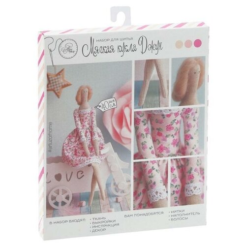 фото Набор для шитья арт узор интерьерная кукла "джун", 18*22*3,6 см (2564781)