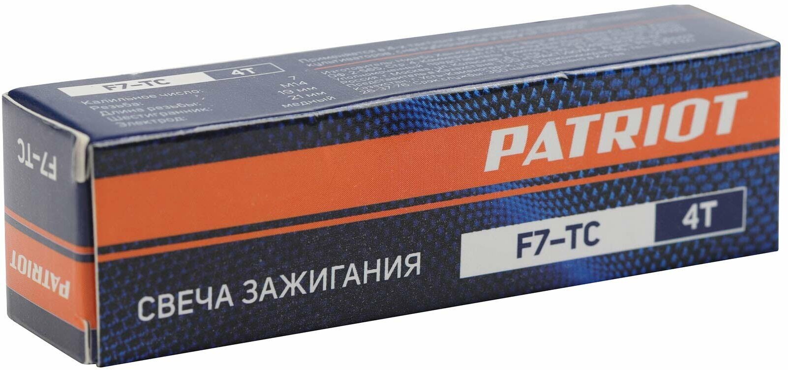 Свеча зажигания PATRIOT F7TC