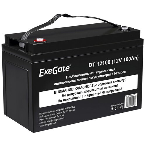 Аккумуляторная батарея ExeGate DT 12100 (EX282985RUS)