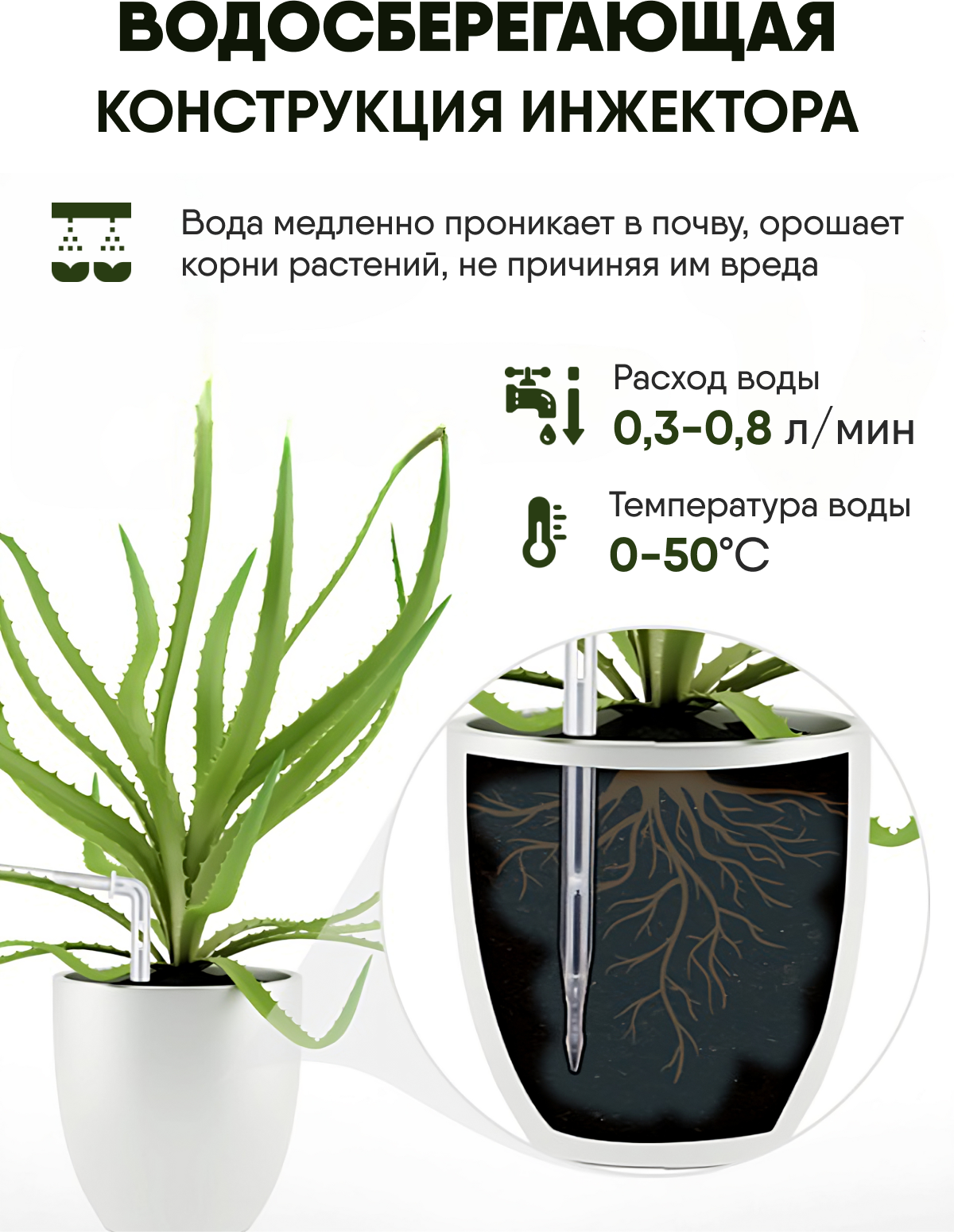 Система автоматического полива комнатных растений. 1 контур, 10 растений. - фотография № 4