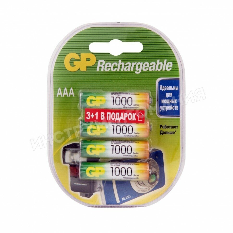 Батарейка-аккумулятор GP 1000 AAA 4 шт 100AAAHC3/1-2CR4