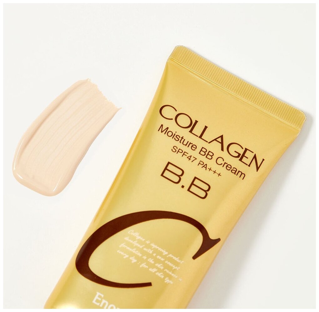 Крем тональный для лица `ENOUGH` COLLAGEN увлажняющий BB