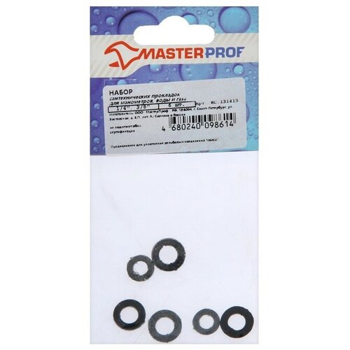Набор прокладок Masterprof ИС.131413, 1/4, 3/8, для манометров, воды и газа, 2 + 2 + 2 шт. набор прокладок 1 2 3 4 1 mpf резина белая