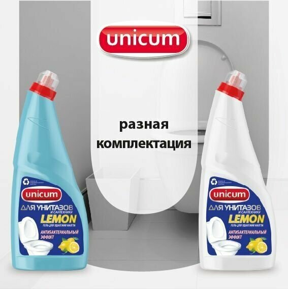 Средство чистящее для ванной и туалета, дезинфицирующее Unicum Лимон 750 мл