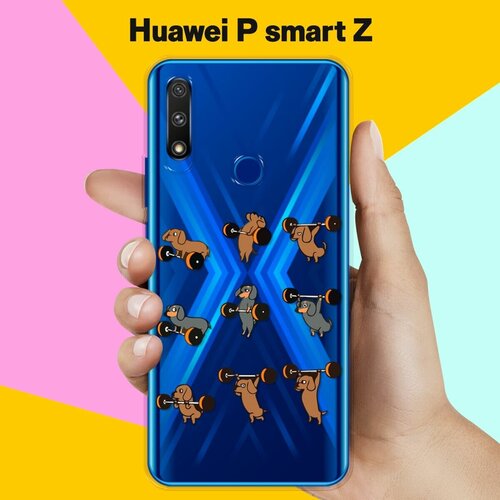 Силиконовый чехол на Huawei P Smart Z Спортивные таксы / для Хуавей Пи Смарт Зет силиконовый чехол спортивные таксы на huawei p smart z