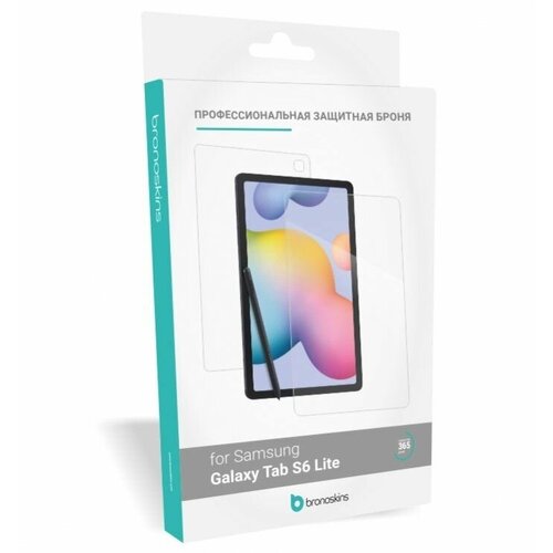 Samsung Galaxy Tab S6 lite Броня экрана и задней панели защита экрана для samsung galaxy tab a8 a7 lie a 10 1 10 5 как бумажная пленка tab s4 s5e s6 lite s7 fe s8 plus закаленное стекло