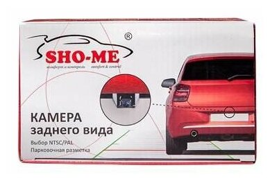 Камера Sho-me CA-9204LED Т0000002482 заднего вида, 120°, IP67