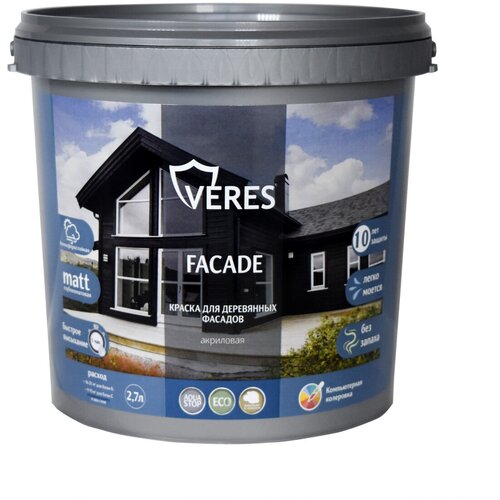 Краска для деревянных фасадов Veres Facade, акриловая, глубокоматовая, база С, бесцветная, 2,7 л