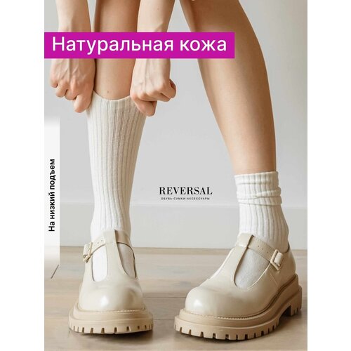 фото Туфли reversal, натуральная кожа, полнота f, нескользящая подошва, размер 38, бежевый