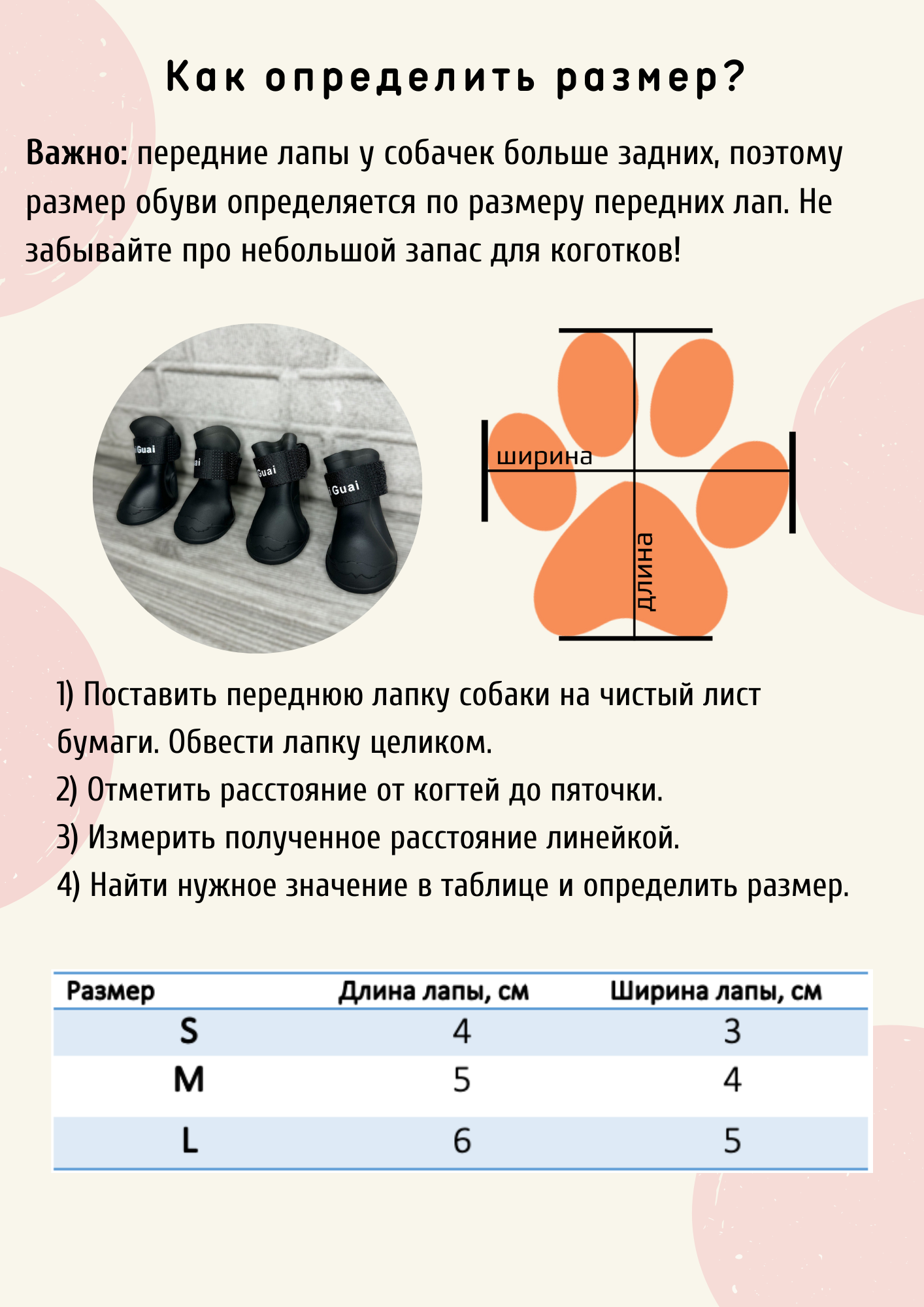 Обувь для собак резиновая / Ботинки для собак / Размер L - фотография № 3