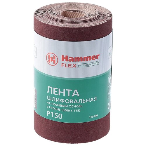 Лента шлиф. Hammer Flex 216-005 115х5м P150 ткан. основа, рулон