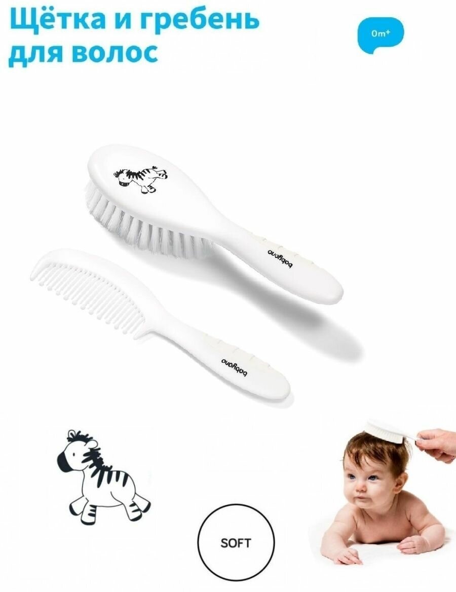 Щетка и гребешок для волос BabyOno Супермягкая щетина, белый (570/03) - фото №6