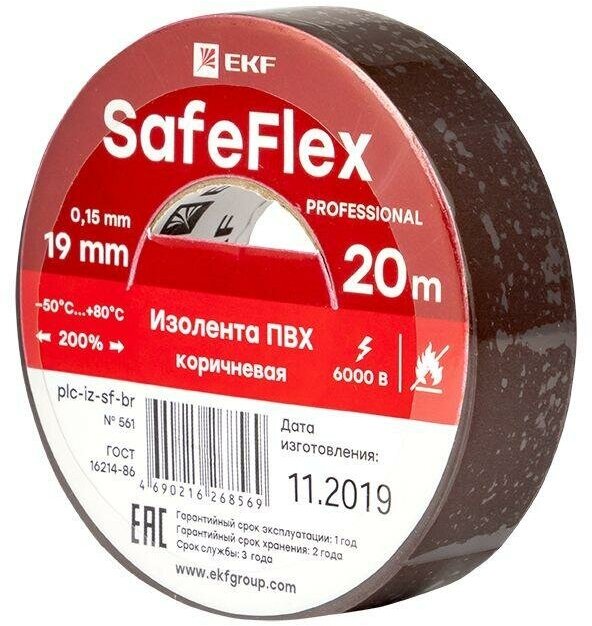 Изолента ПВХ 19мм (рул.20м) кор. SafeFlex EKF plc-iz-sf-br