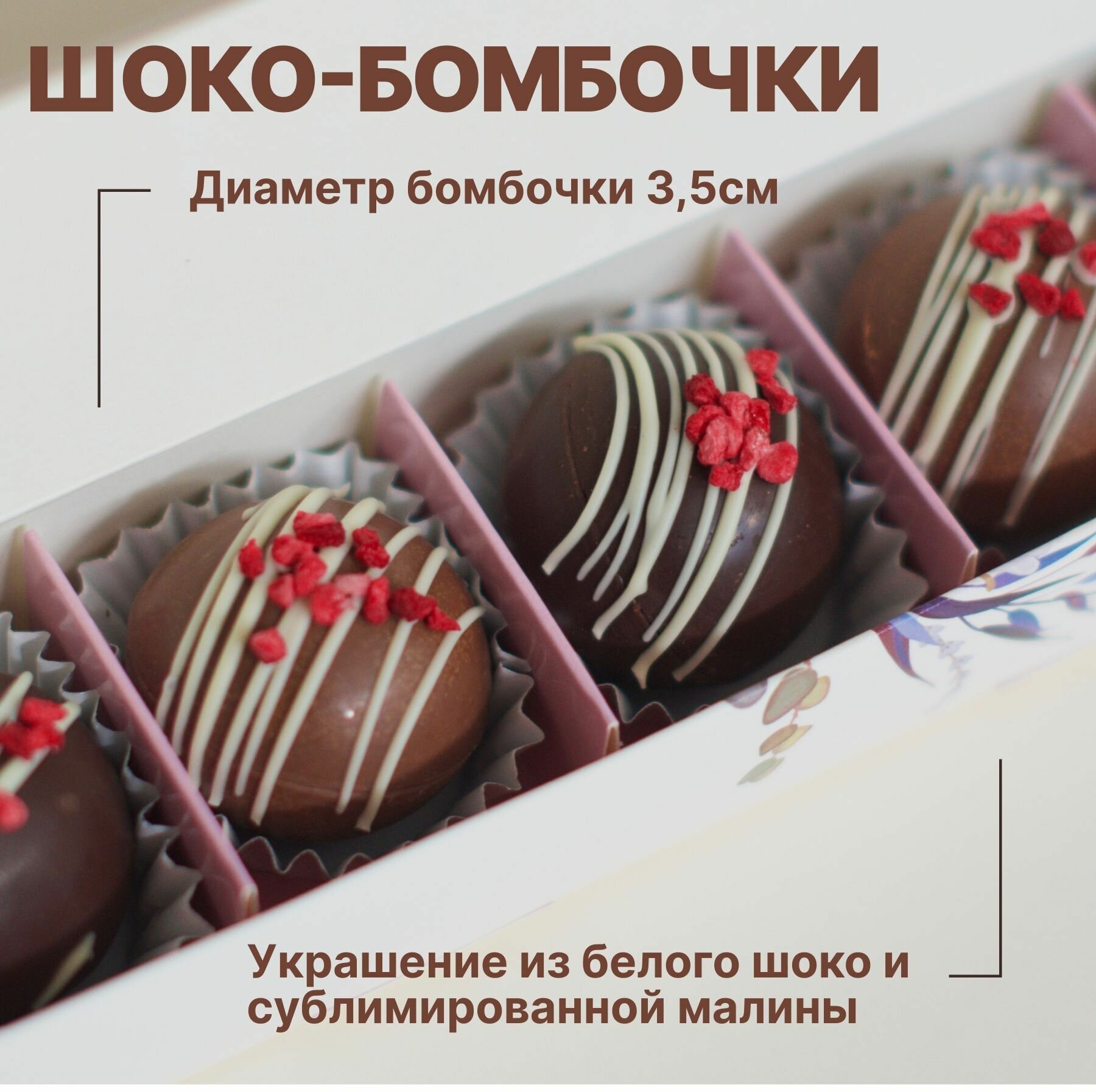 Шоколадные бомбочки CoffeeBook с какао и маршмелоу. - фотография № 4