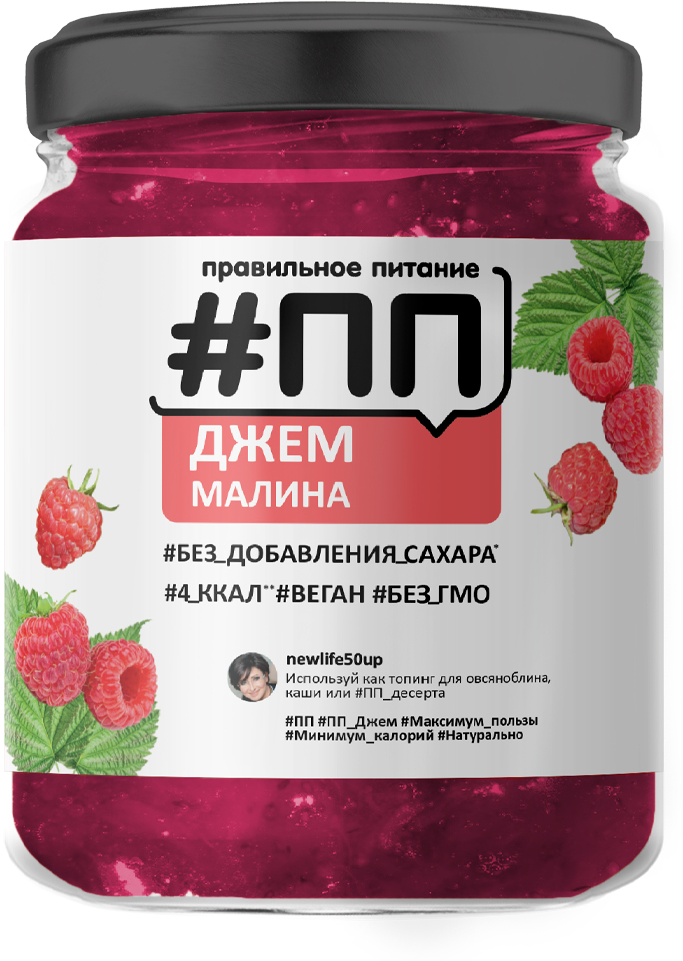 Джем DiaDar малиновый 270 г