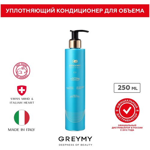 GREYMY Кондиционер для волос Plumping Volume Conditioner, 250 мл