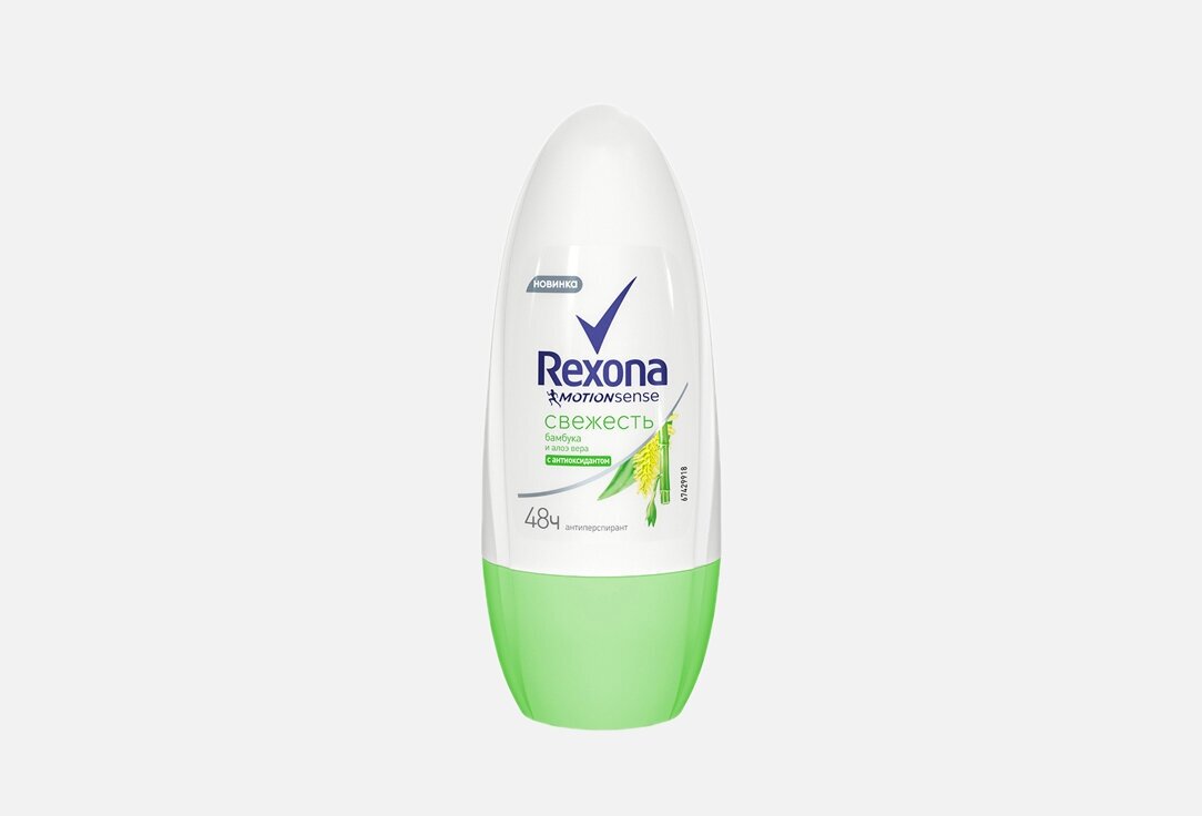 Дезодорант-ролик Rexona, Алоэ вера и бамбук 50мл