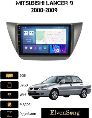 Автомагнитола на Android для Mitsubishi Lancer 9 2-32 Wi-Fi