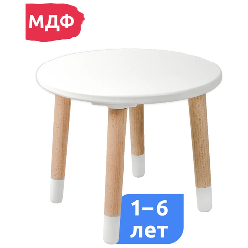 Табурет ПК Лидер детский, круглый, дерево (71019)