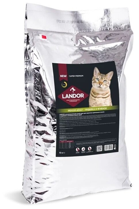 Landor Cat Indoor Adult сухой корм для домашних кошек Индейка и ягненок, 10 кг.