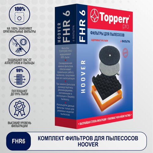 Topperr Фильтр для пылесоса Hoover - 3 шт Sensory Discovery Octopus тип U28 FHR6 400₽