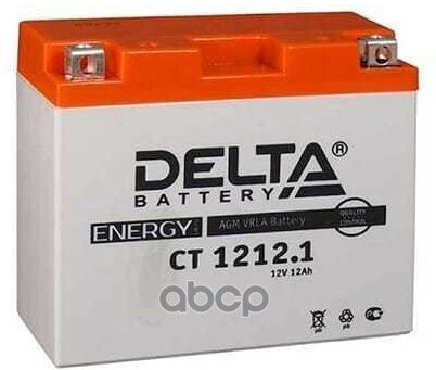 Мото Скутер 12В 12 А. ч. Delta 155А Пр. пол Ст1212.1 (Yt12bbs) (150X70x130) (Залитый) Agm DELTA battery арт. CT1212.1