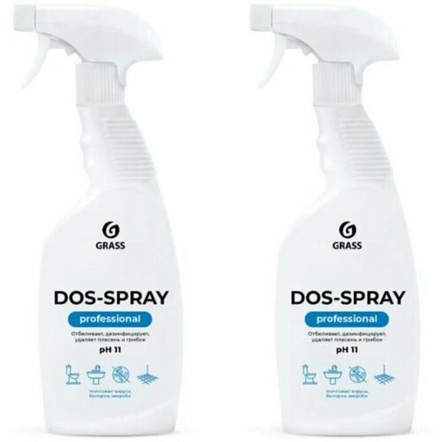 Grass Дезинфицирующее средство для удаления плесени "Dos-spray Professional", 2 шт по 600 мл