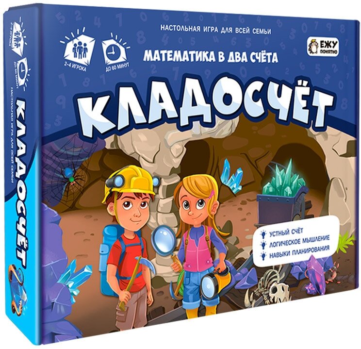 Настольная игра Кладосчет