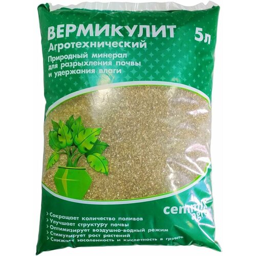 Вермикулит для растений агротехнический 5 л