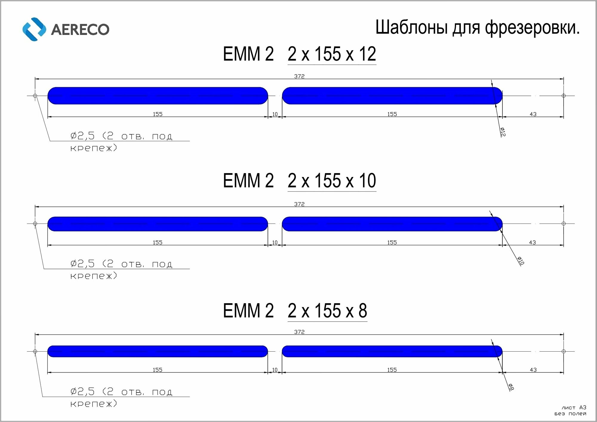 Приточное устройство Aereco EMM2 оконный клапан (EHM 1276) - фотография № 6