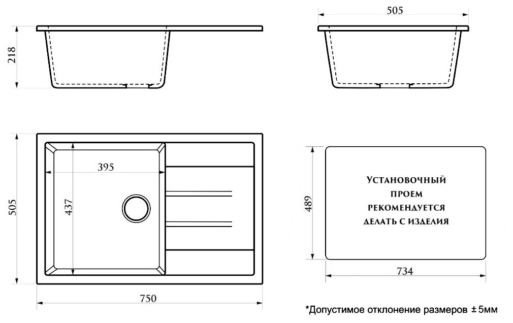 Кухонная мойка AZARIO Vision 750x505x218 искусственный мрамор, цвет Светло серый - фотография № 2