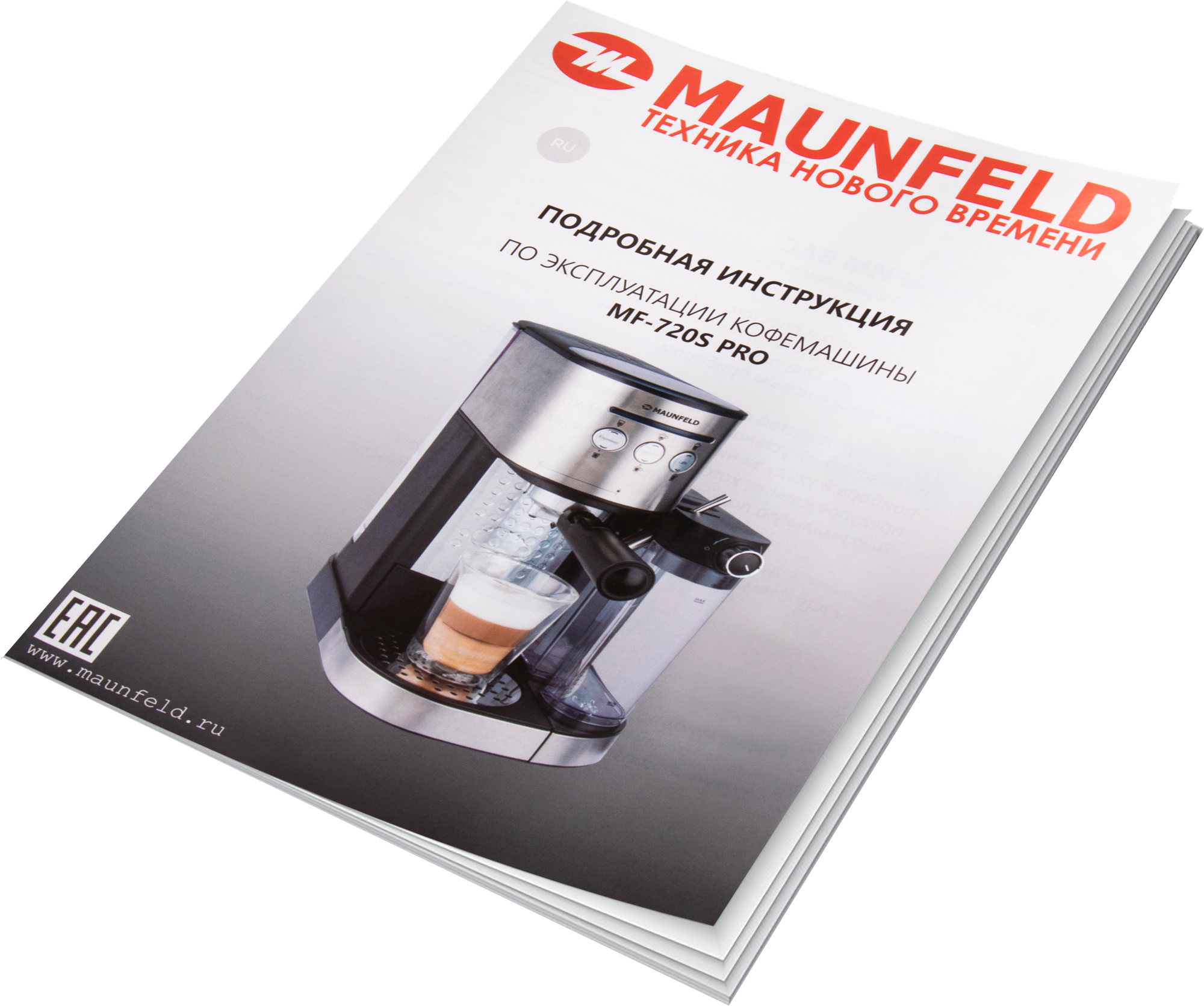 Кофеварка Maunfeld - фото №10