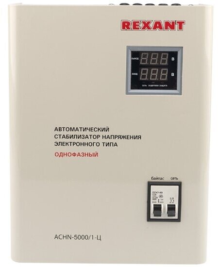 Стабилизатор напряжения Rexant настенный АСНN-5000/1-Ц