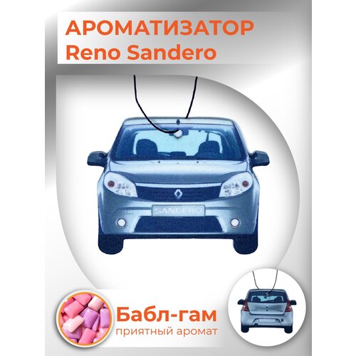 Автомобильный ароматизатор для Renault Sandero